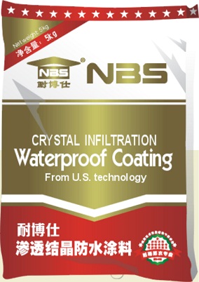 广州耐博仕厂家供应渗透结晶防水涂料