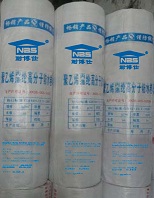 厂家供应聚乙烯、丙沦、涤纶自粘防水卷材
