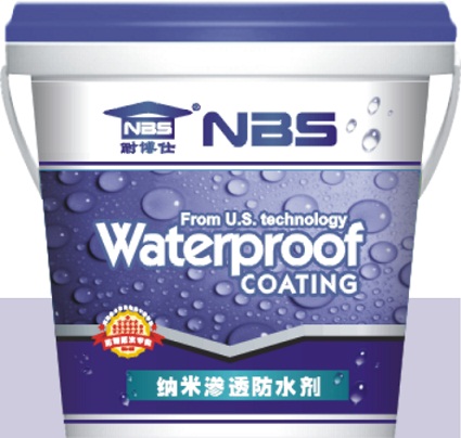 供应工程防水纳米渗透防水剂