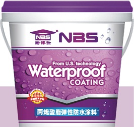 厂家供应建筑防水丙烯酸脂弹性防水涂料