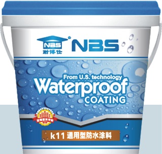 广州耐博仕厂家供应环保K11通用型防水涂料