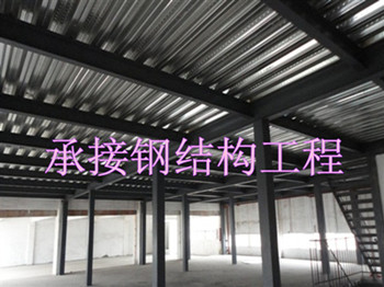 承接钢结构 东莞钢结构 惠州钢结构