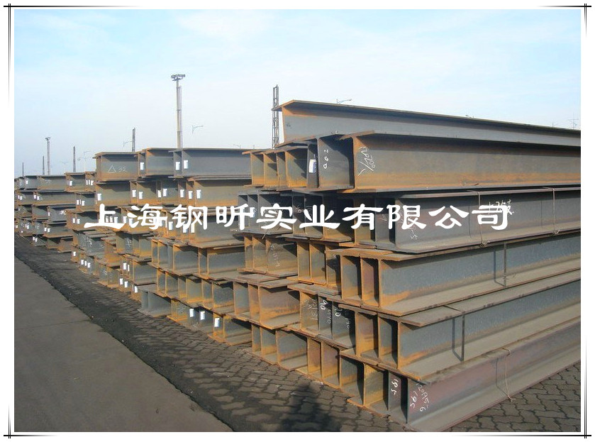 供应上海H型钢|青田H型钢|瑞安H型钢