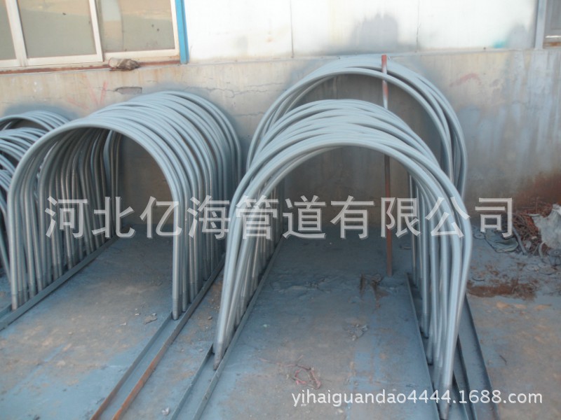 供应亿海优质保冷管卡，U型管卡。