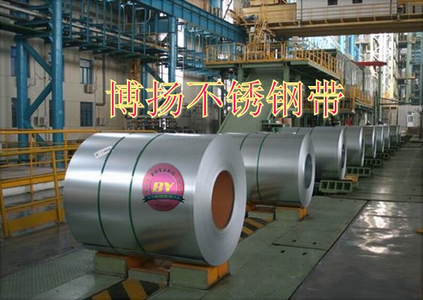 631高韧性不锈钢价格,630高硬度不锈钢带,
