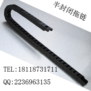 15*15半封闭内侧可开雕刻机机械手工程拖链