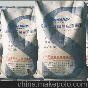 高强无收缩自流灌浆料的功能及适用范围