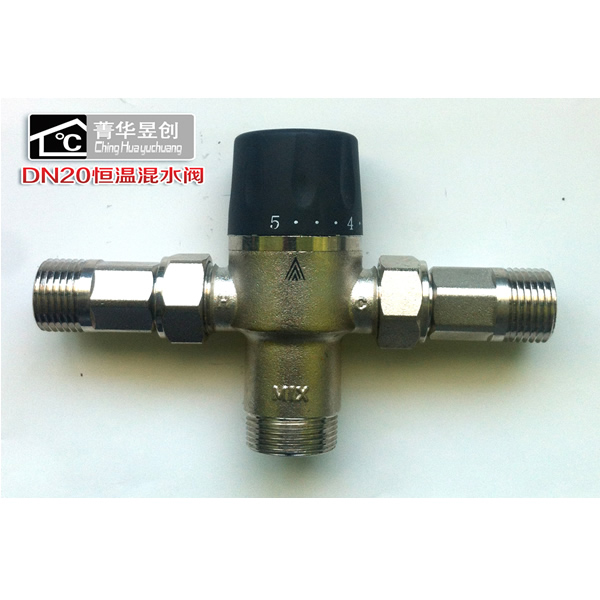 厂家直销DN15工程恒温混水阀