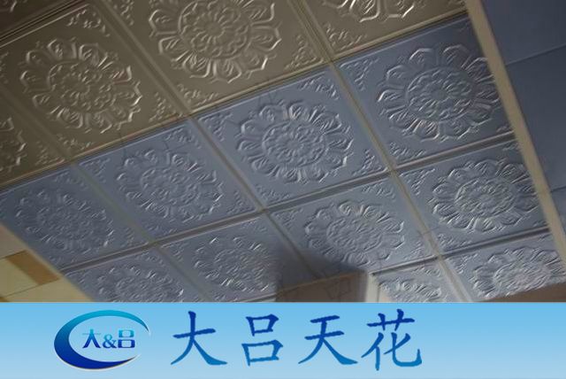 大吕铝造型天花铝天花吊顶z大厂家
