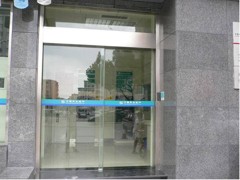 上海自动感应门维修 宝山玻璃感应门维修