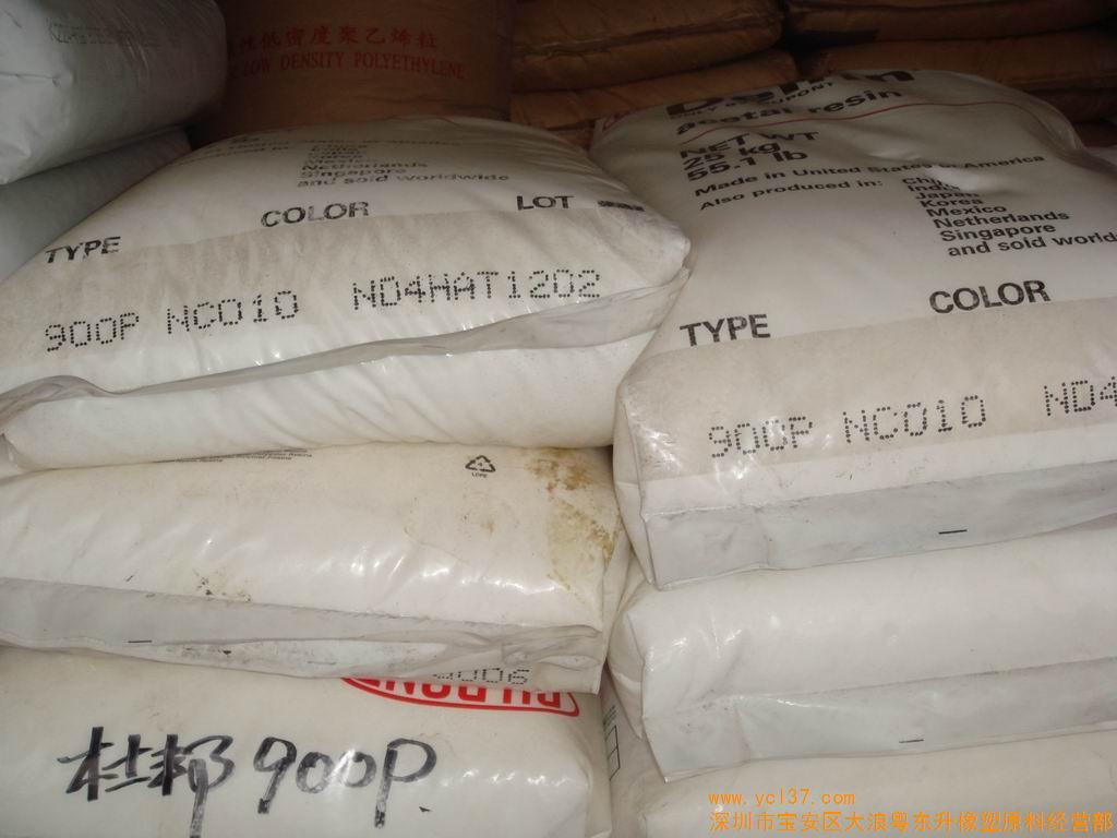 美国杜邦900P 美国杜邦900P