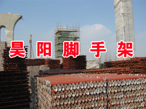 河北碗扣脚手架