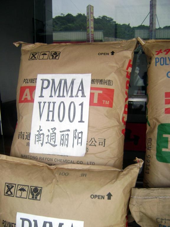 PMMA CM-207塑胶原料