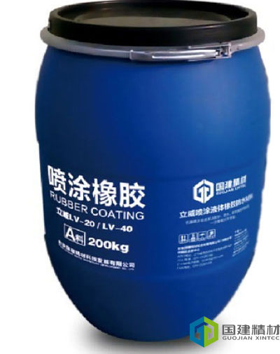 双组份Ⅲ型（LV-40）速凝橡胶防水涂料