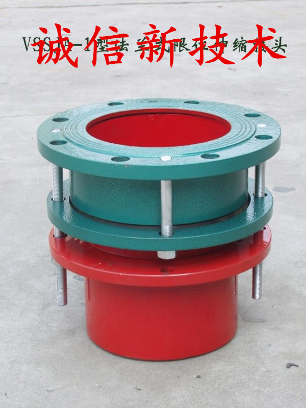 CF型单法兰松套传力接头