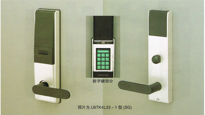 日本MIWA TK4L随机数字键门锁