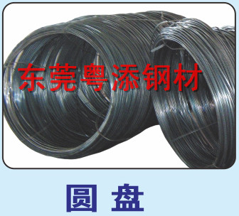 圆盘批发圆盘价格惠州圆盘批发惠州圆盘价格