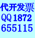 沈阳新源建材专卖店