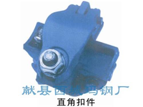 建筑扣件厂家