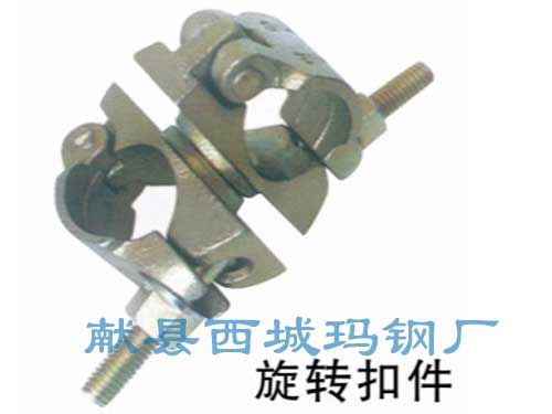 供应优质出口建筑扣件