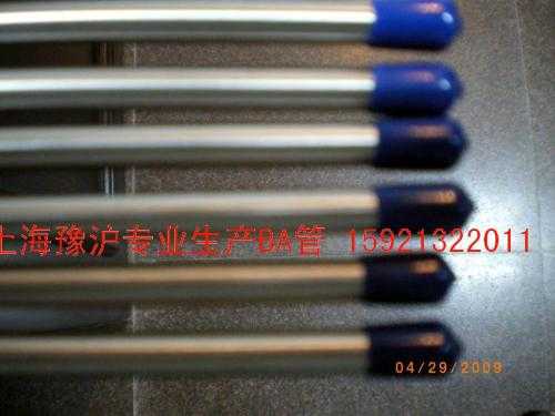 不锈钢流体输送管