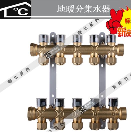 标准型手动温控分集水器