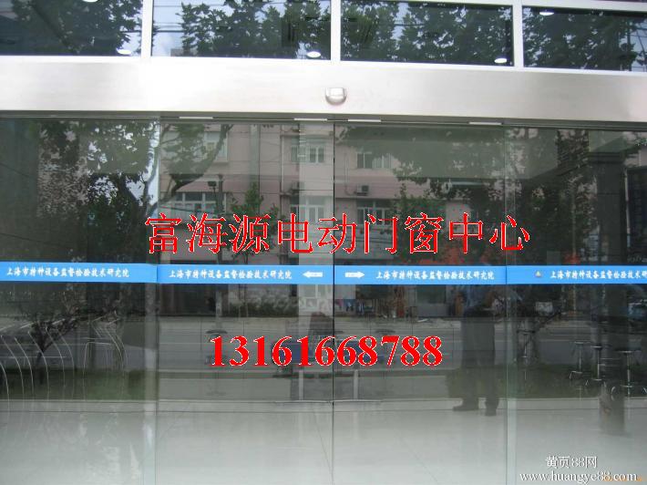 海淀区维修感应门 维修感应门电机