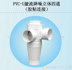 大连PVC-U特殊单立管，辽宁沈阳pvc-u漩流降噪单立管