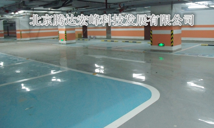 环氧地坪