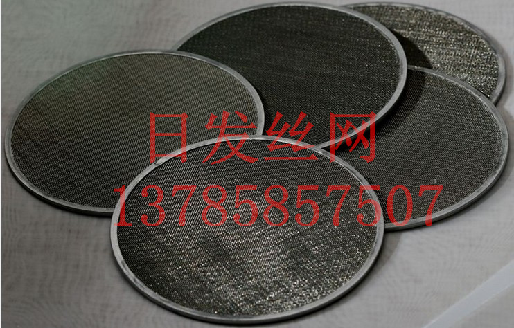 日发黑丝布-铁丝过滤网-斜纹过滤网