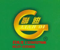 Brand
