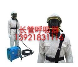 电动送风长管呼吸器/220V强制送风呼吸器