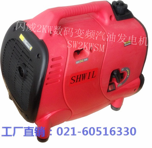 2KW汽油发电机 2KW数码变频发电机
