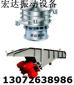GZG振动给料机