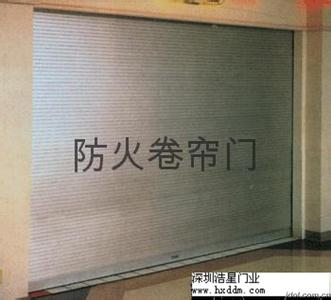 大兴区维修防火卷帘门 维修防火门电机