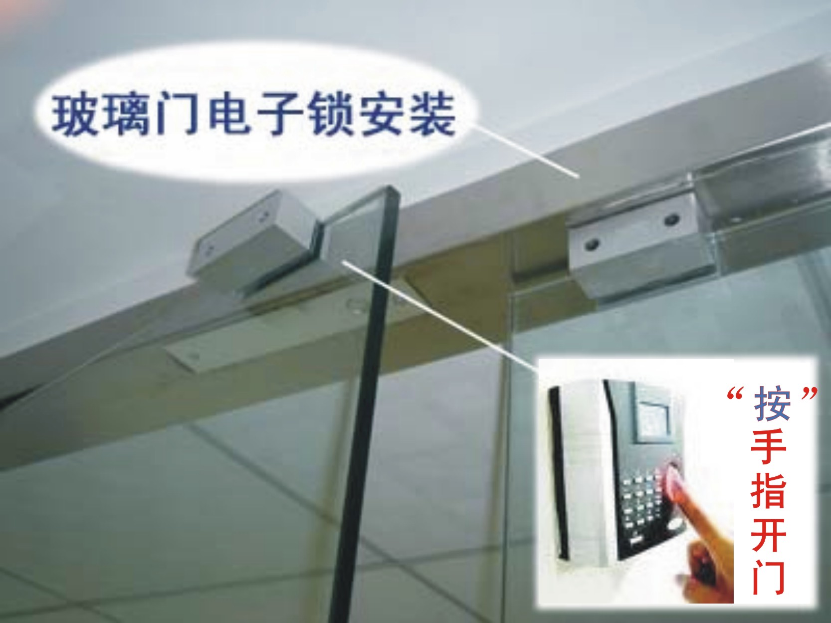 上海玻璃门感应门自动门安装维修保养 玻璃门下沉调试