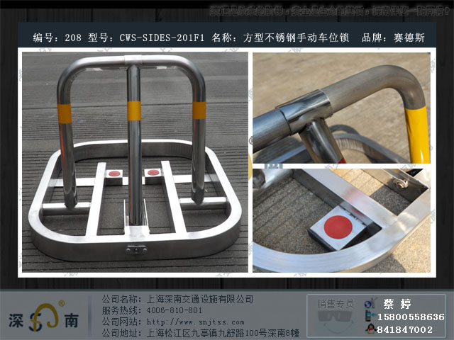 O形不锈钢车位锁 不生锈O形不锈钢车位锁