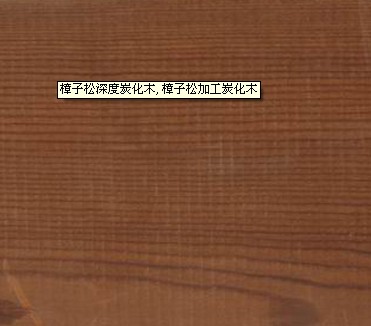 户外景观建设为什么要用菠萝格木