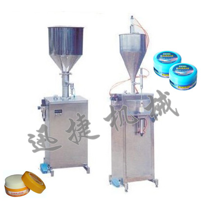 清洁膏灌装机|皮具清洁膏灌装机