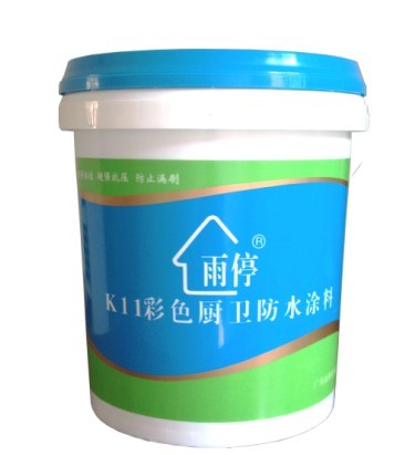 雨停K11彩色厨卫防水涂料