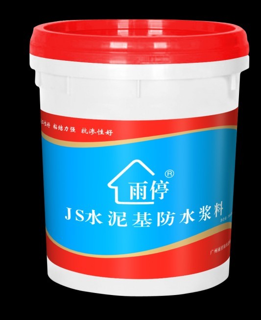 雨停JS水泥基防水浆料