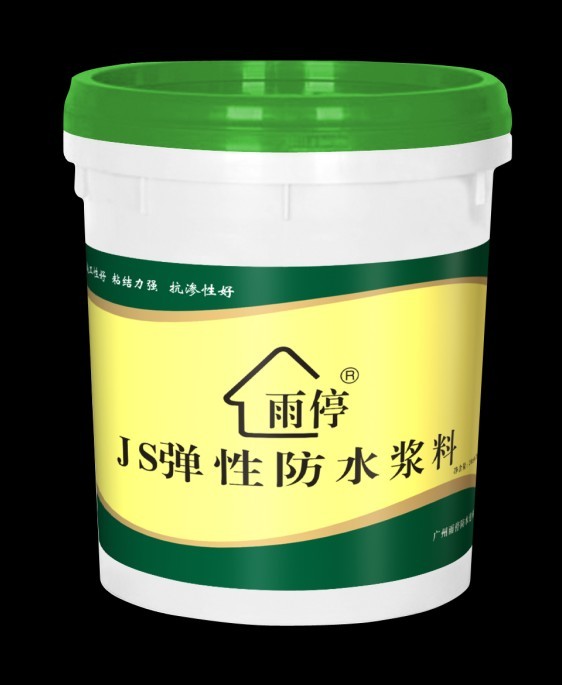 雨停JS弹性防水浆料