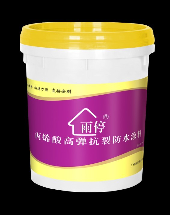 雨停丙烯酸高弹抗裂防水涂料