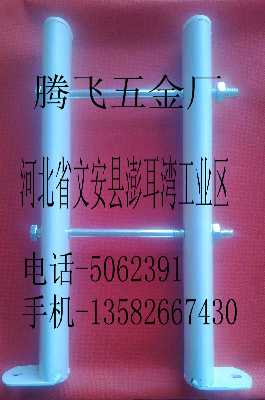 暖气片地支架