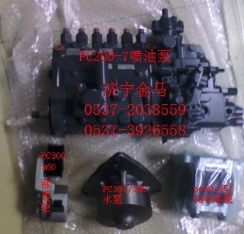 小松喷油泵 涨紧轮 先导泵 pc60/130水泵