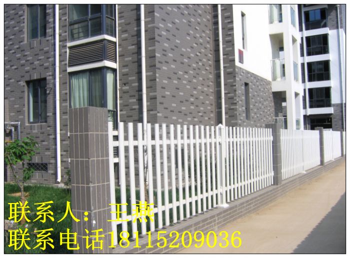 石家庄pvc小区护栏  原生料生产