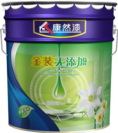 康然漆－家居装修涂料，招洛阳装修油漆代理