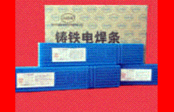 Z248铸铁焊条