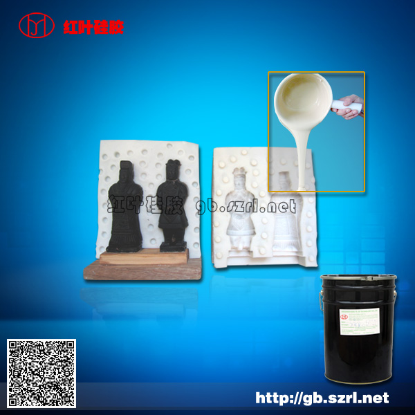 工艺品模具胶、矽利康