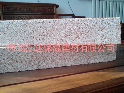 汇达耐用EPS阻燃保温板
